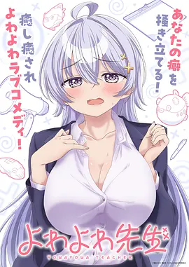云上邮差动漫海报，动漫电影推荐