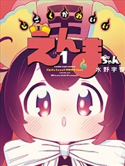 幕后资讯配图