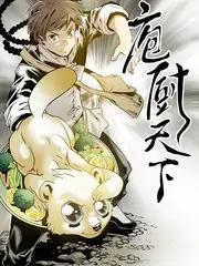 综艺旅行者手记海报